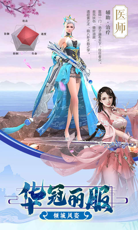 神魔乱舞每天648