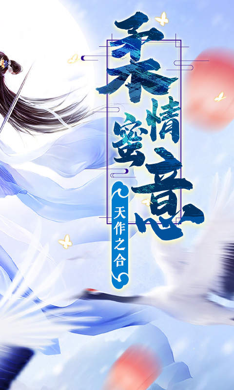 神魔乱舞每天648