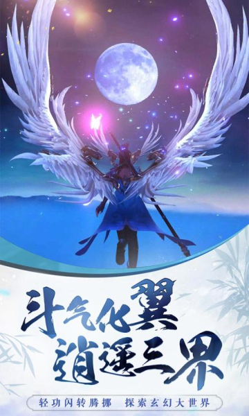 侠义天下2021官方版