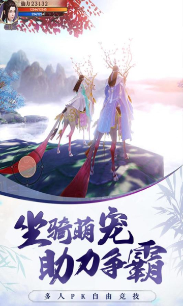 侠义天下2021官方版