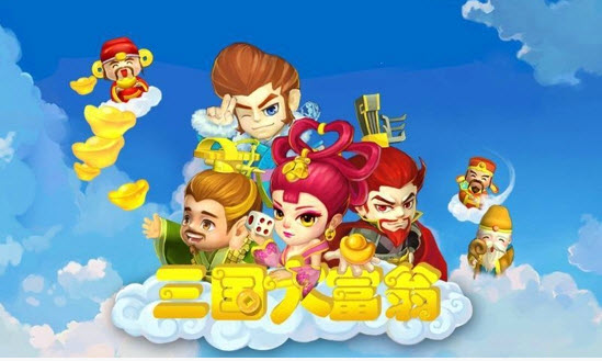 三国大富翁2安卓免费下载