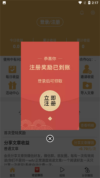 火锅阅读