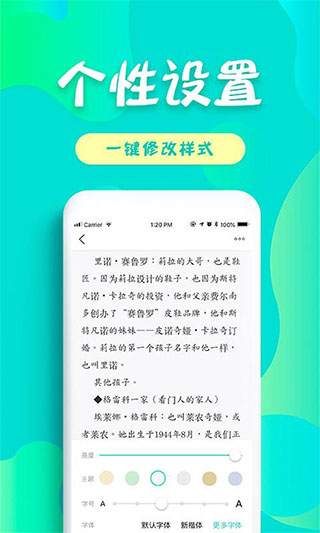 友读小说2021安卓最新