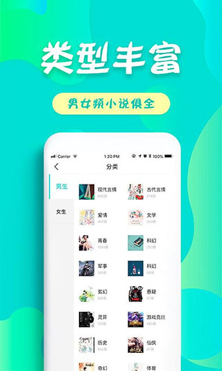 友读小说最新版蓝奏云