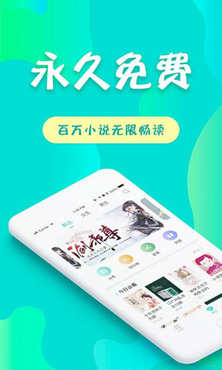 友读小说最新版蓝奏云