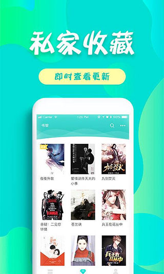 友读小说最新版蓝奏云