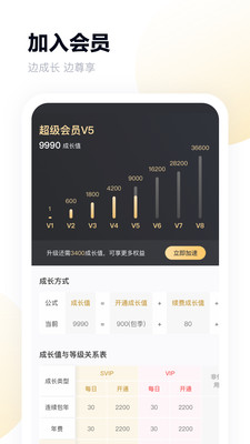 百度网盘2021安卓最新版