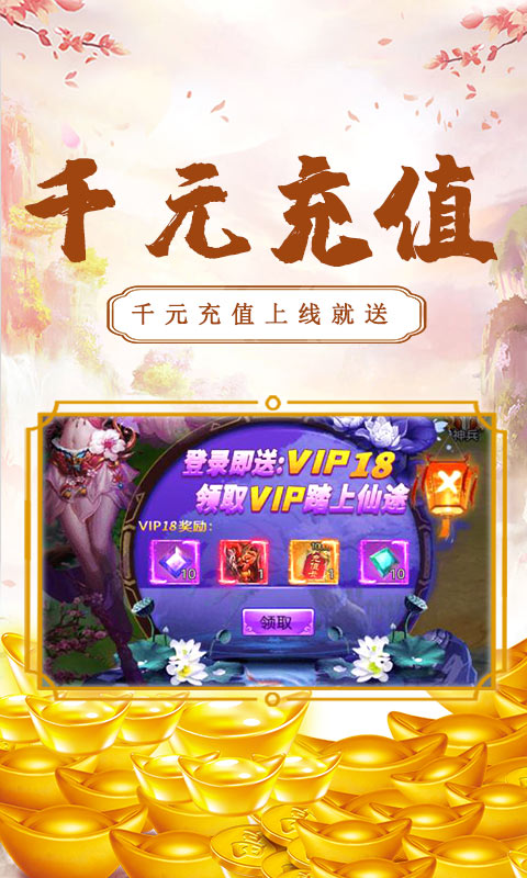 刀空超级置换版