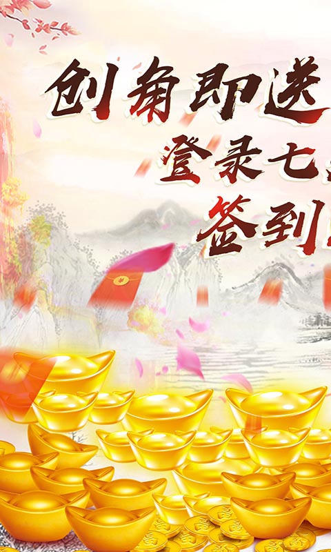 刀空超级置换版