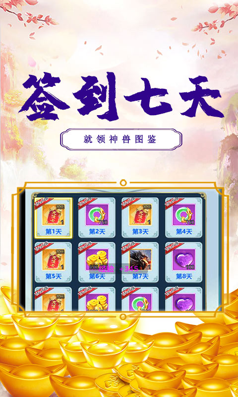 刀空超级置换版