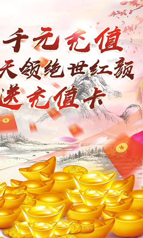 刀空超级置换版