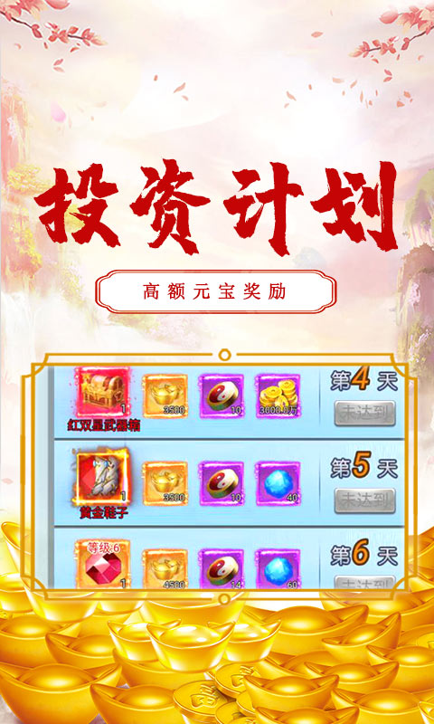 刀空超级置换版