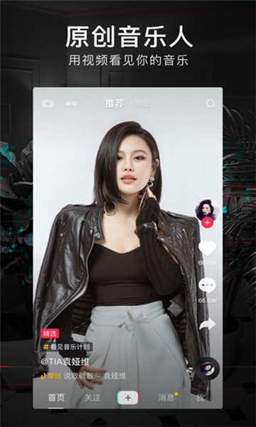 抖音自动秒抢红包2024最新下载