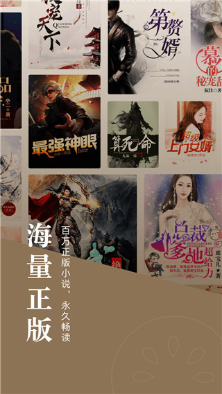 乐可小说金银花露全文下载