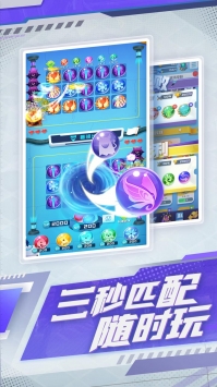 球球英雄2021官方版