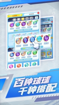 球球英雄2021官方版