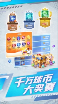 球球英雄2021官方版
