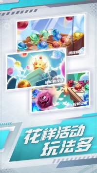 球球英雄2021官方版
