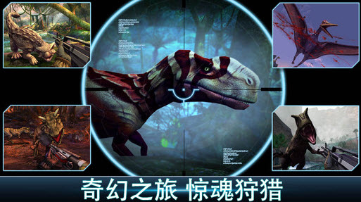 夺命侏罗纪最新版2021