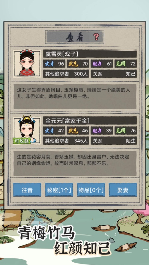 江南人生最新版2021