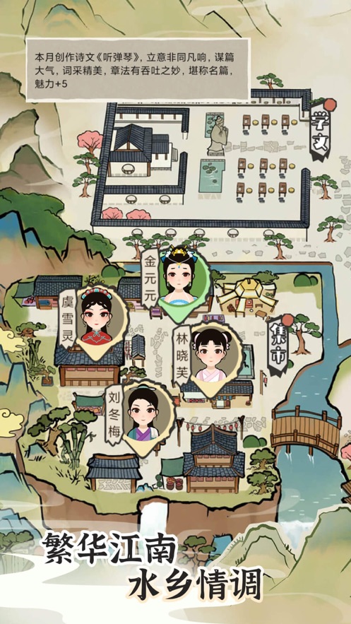 江南人生游戏苹果版2021