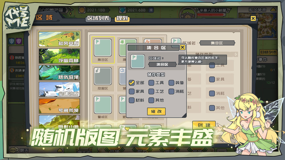 代号ME官方版