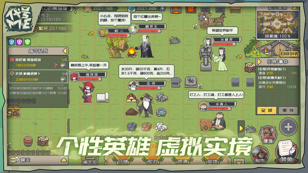代号ME官方版