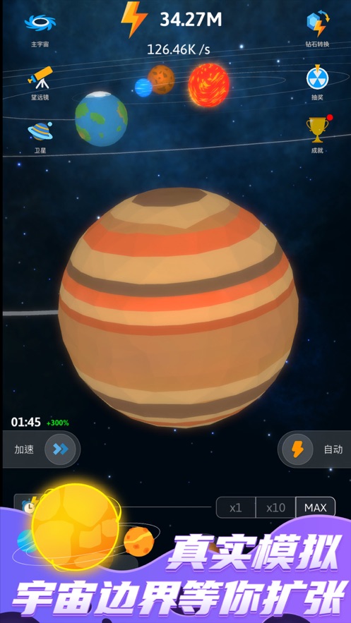 来捏个宇宙2021最新版