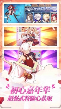 月神宝藏飞升版