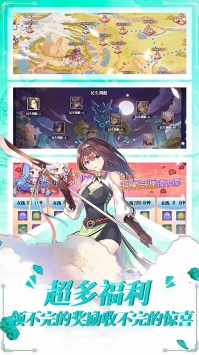 月神宝藏飞升版