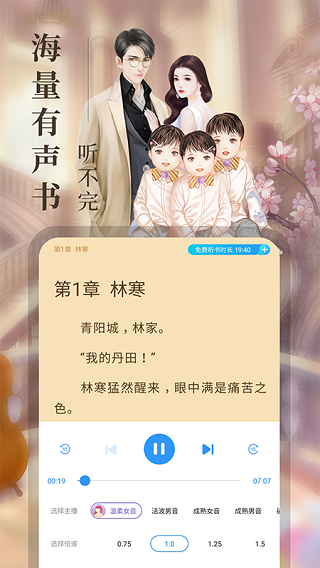 疯读小说免费阅读下载