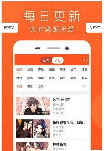 谜妹漫画app最新版蓝奏云