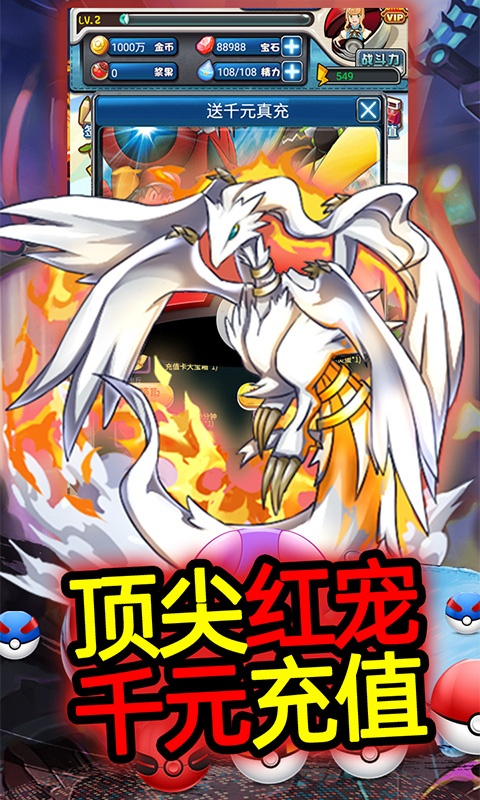 果果联萌最新版2021
