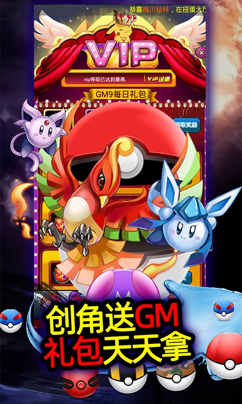 果果联萌最新版2021