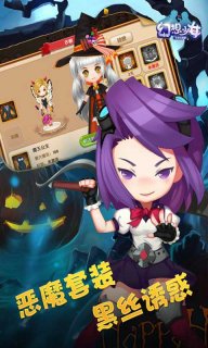 幻想少女