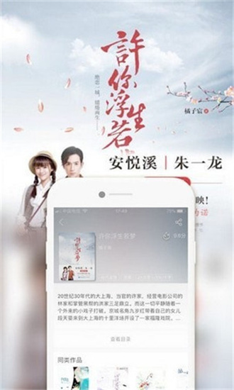 珊瑚文学2021新春版