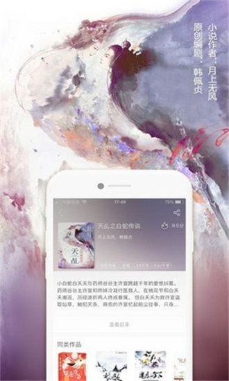 珊瑚文学2021新春版