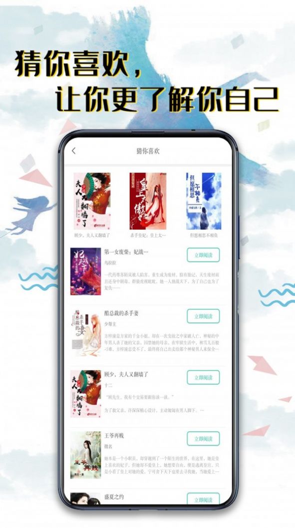 书荒免费阅读APP苹果