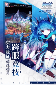净化官方版