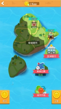 肥仔快乐餐厅红包版