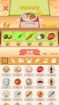 肥仔快乐餐厅安卓版