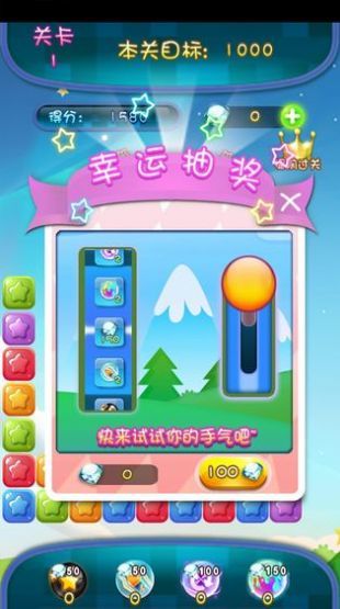 人人消消乐红包2021
