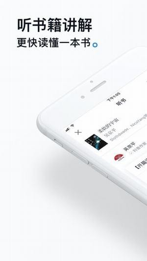 微信读书2021最新版本