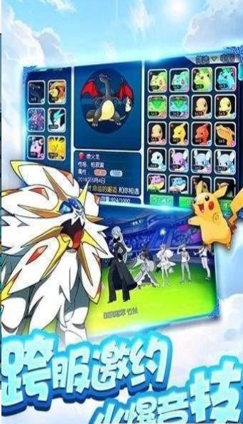 逗逗宠2021版