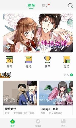 迷妹网