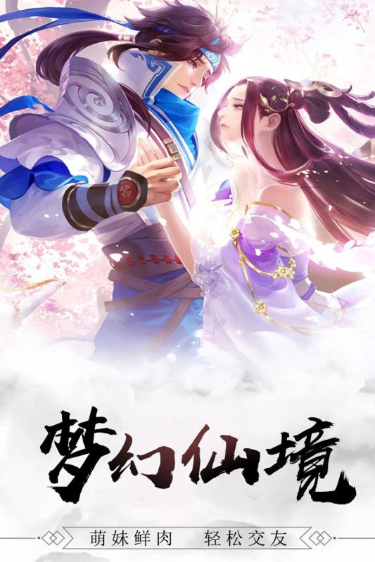 萌宠家族2021版
