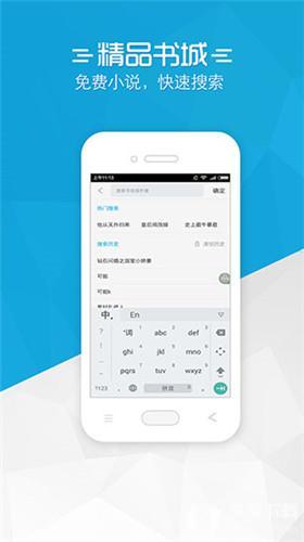 铅笔小说APP快速下载安装