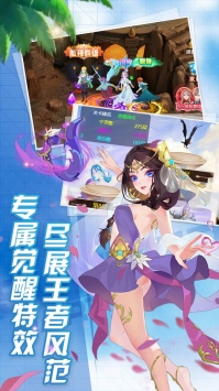 妖姬无双2021最新版
