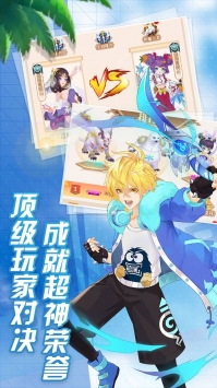 妖姬无双2021最新版