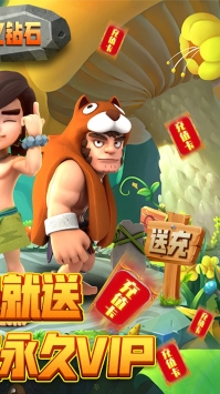 暴走兽人满V